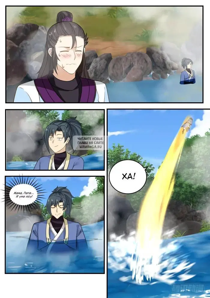 Page 3.000