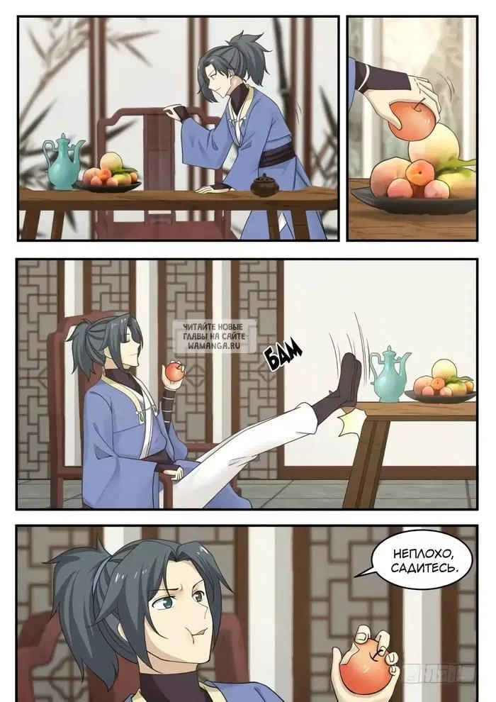 Page 3.000