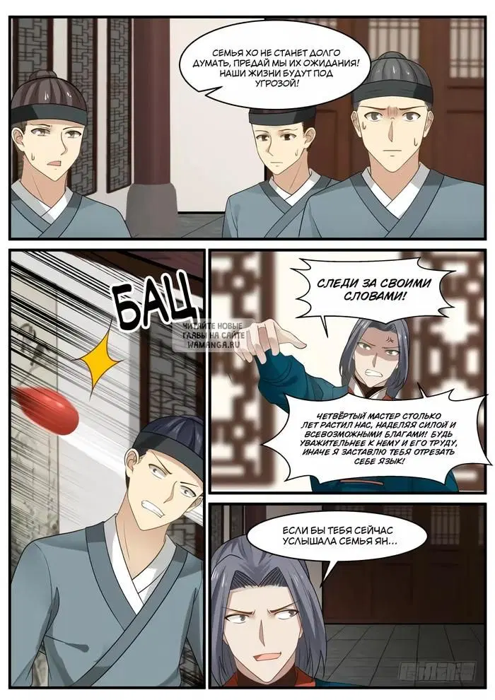 Page 3.000