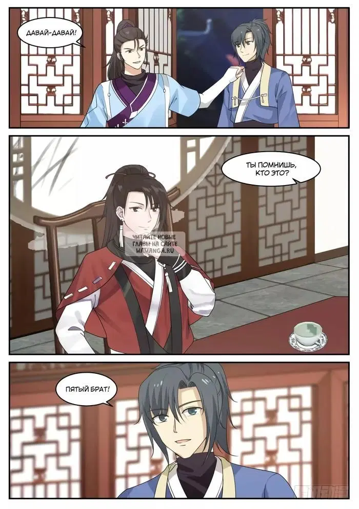 Page 3.000