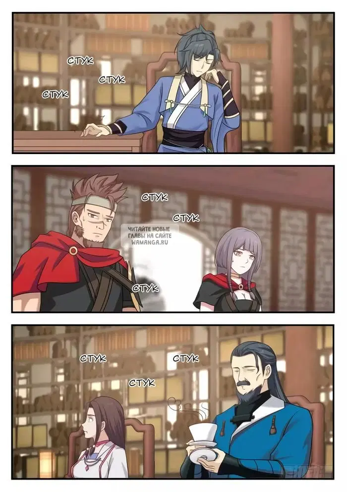 Page 3.000