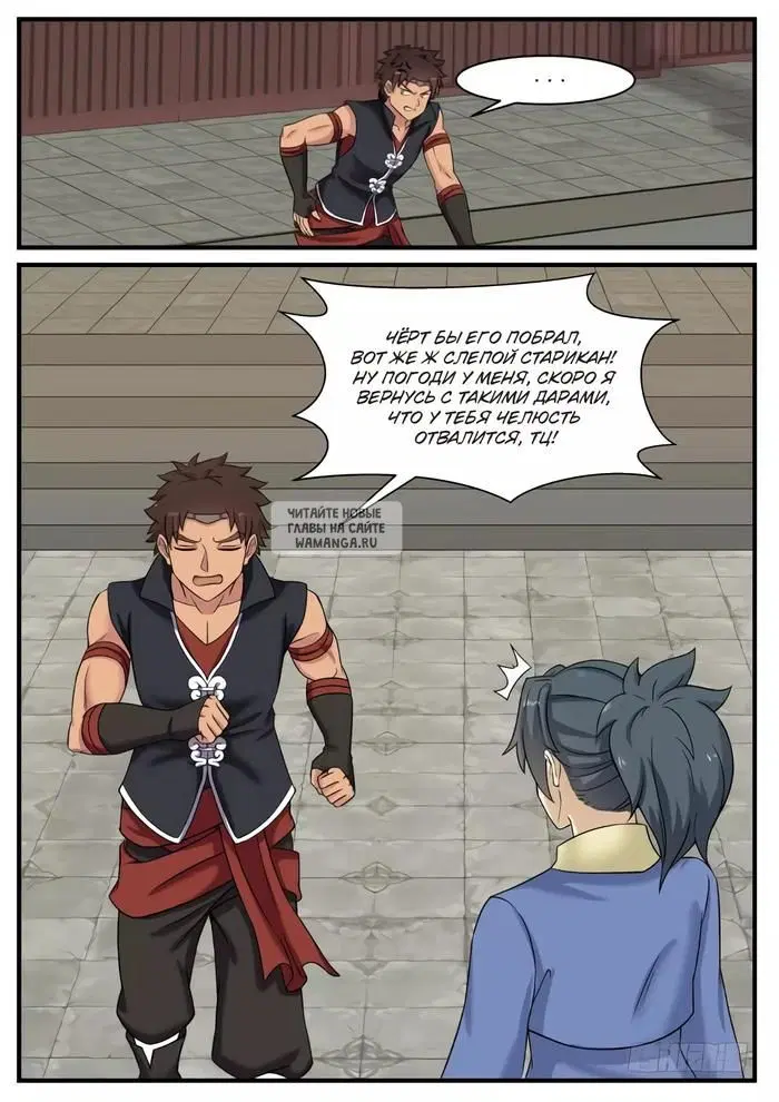 Page 3.000