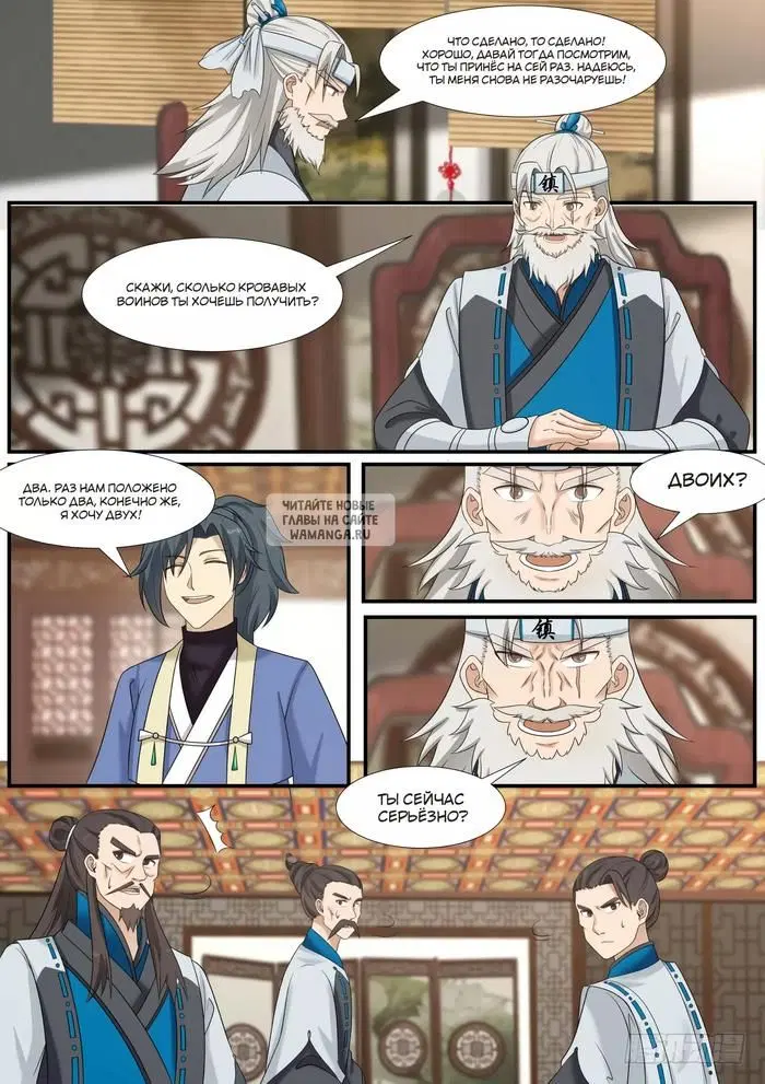 Page 3.000