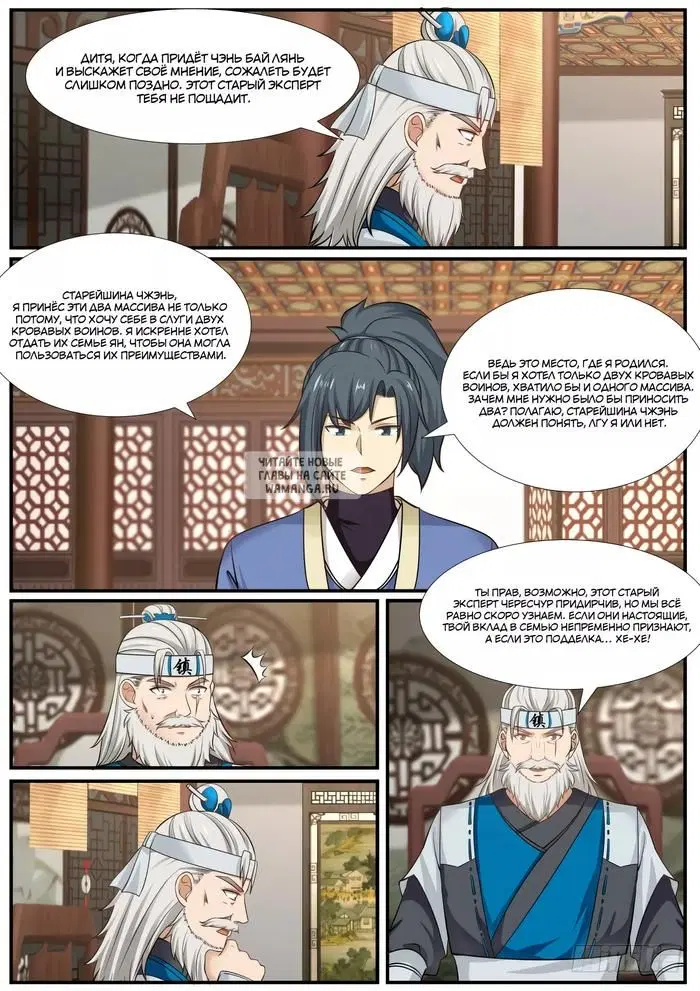 Page 3.000