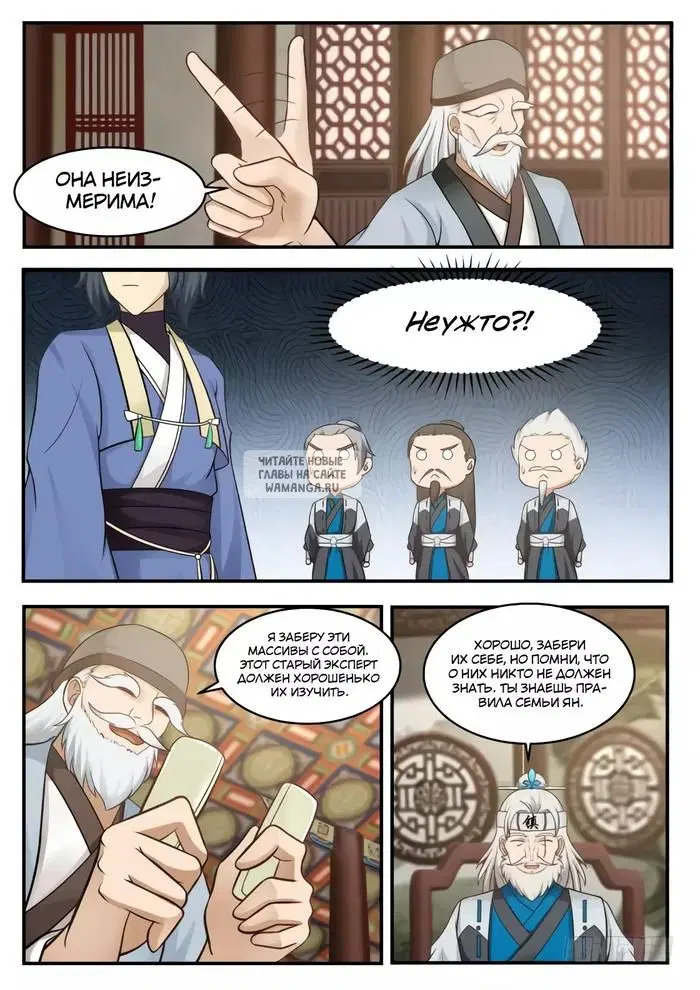 Page 3.000