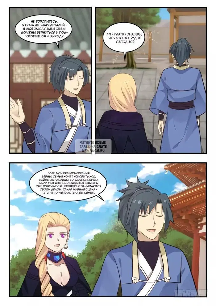 Page 3.000