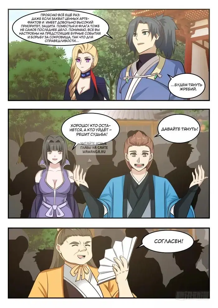 Page 3.000