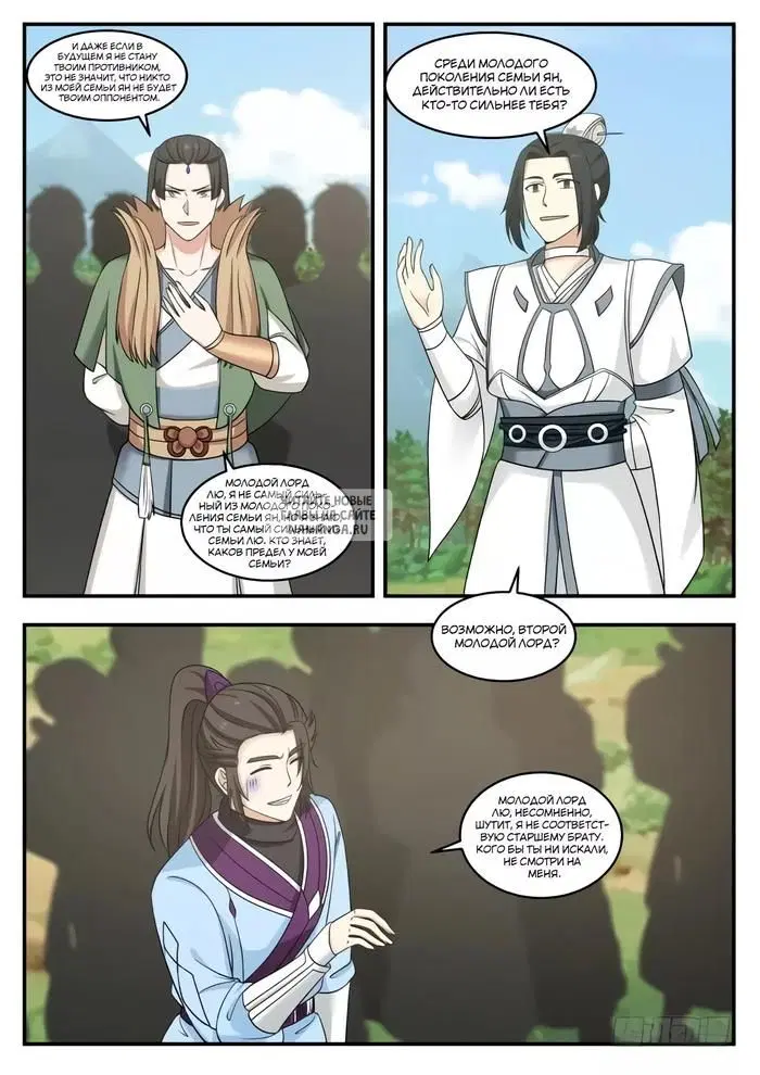 Page 3.000