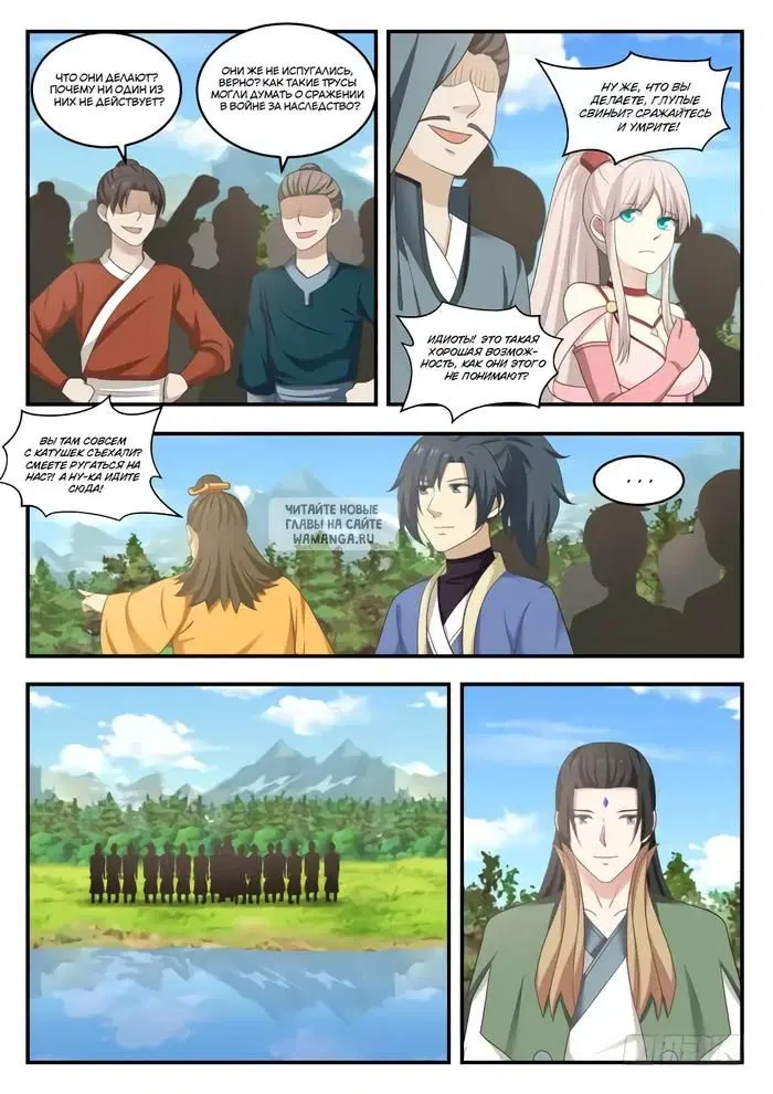 Page 3.000