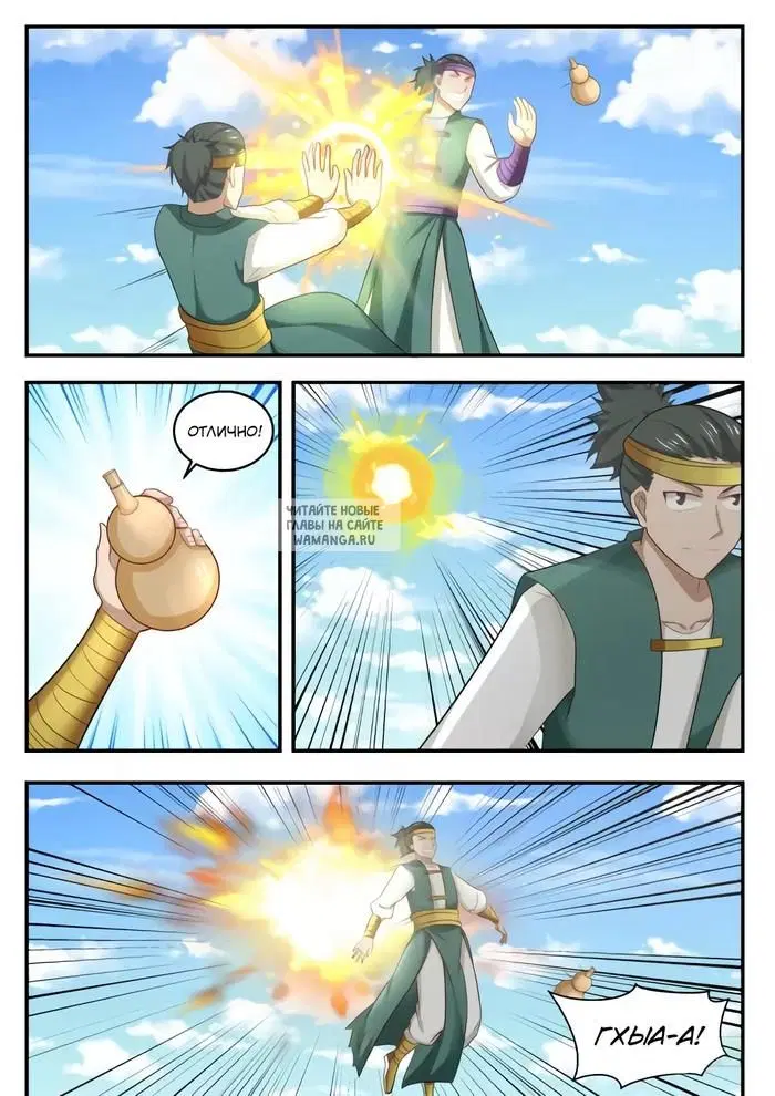 Page 3.000