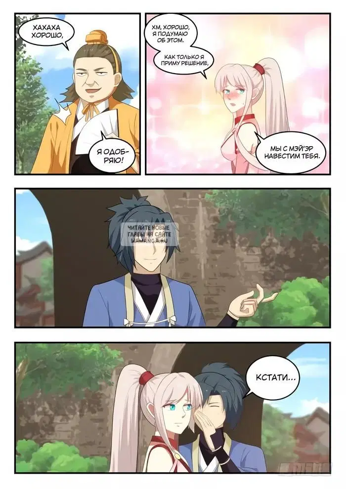 Page 3.000