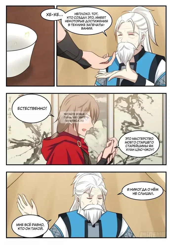 Page 3.000