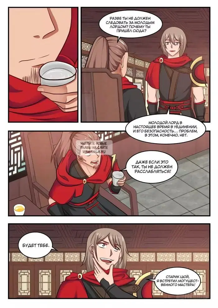 Page 3.000