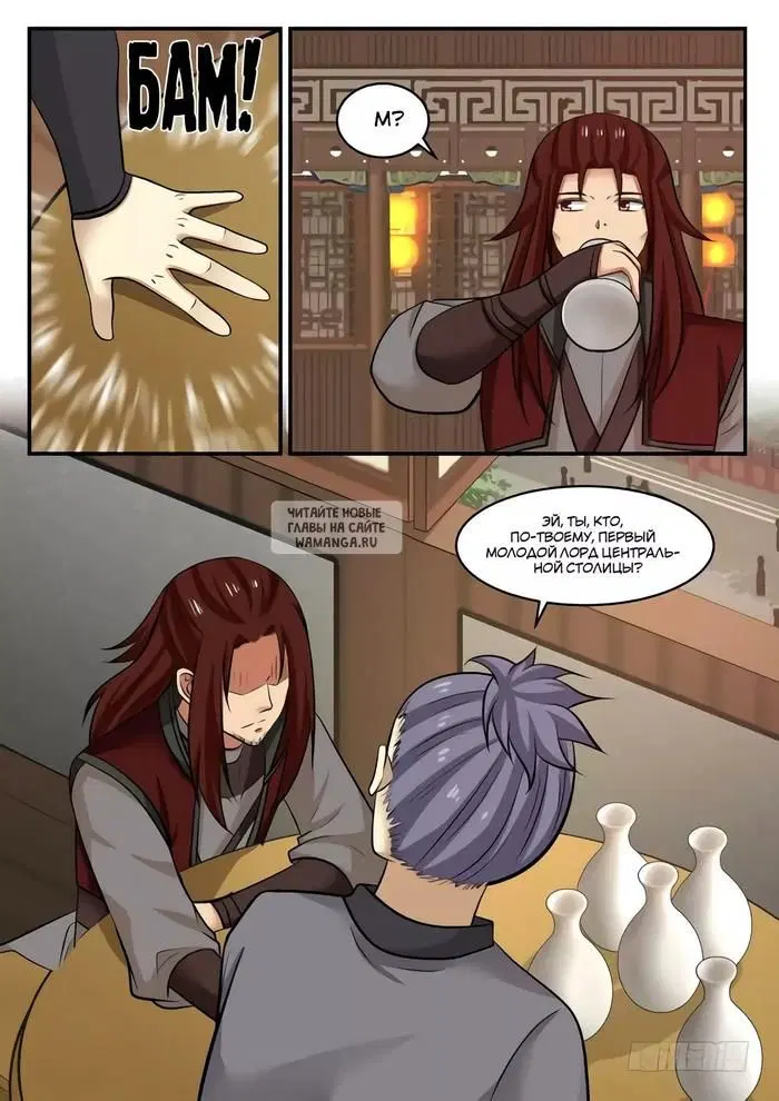 Page 3.000