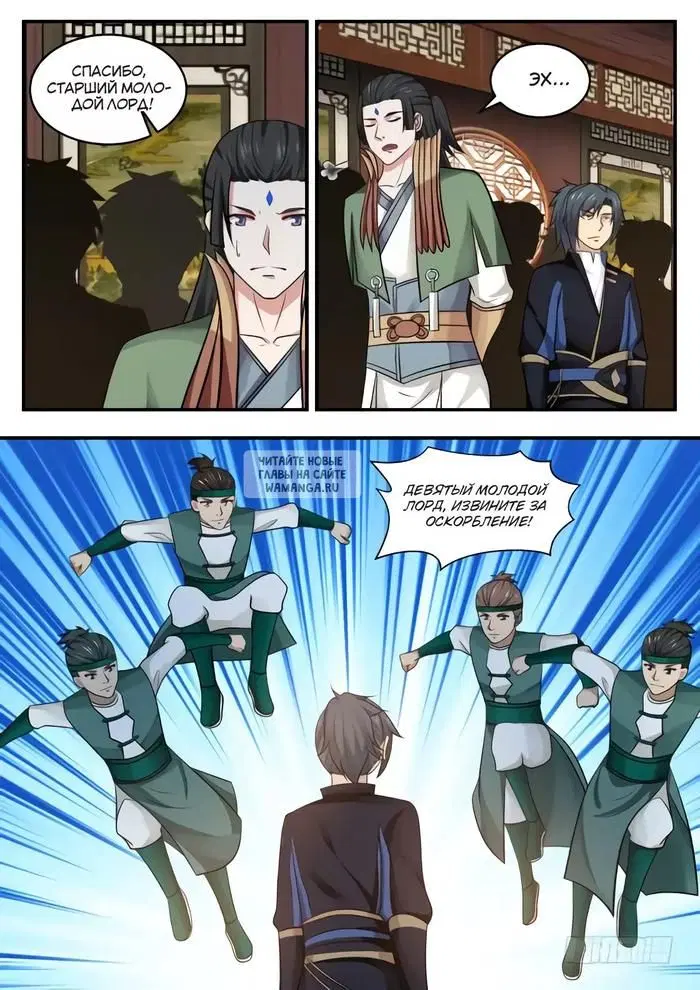 Page 3.000