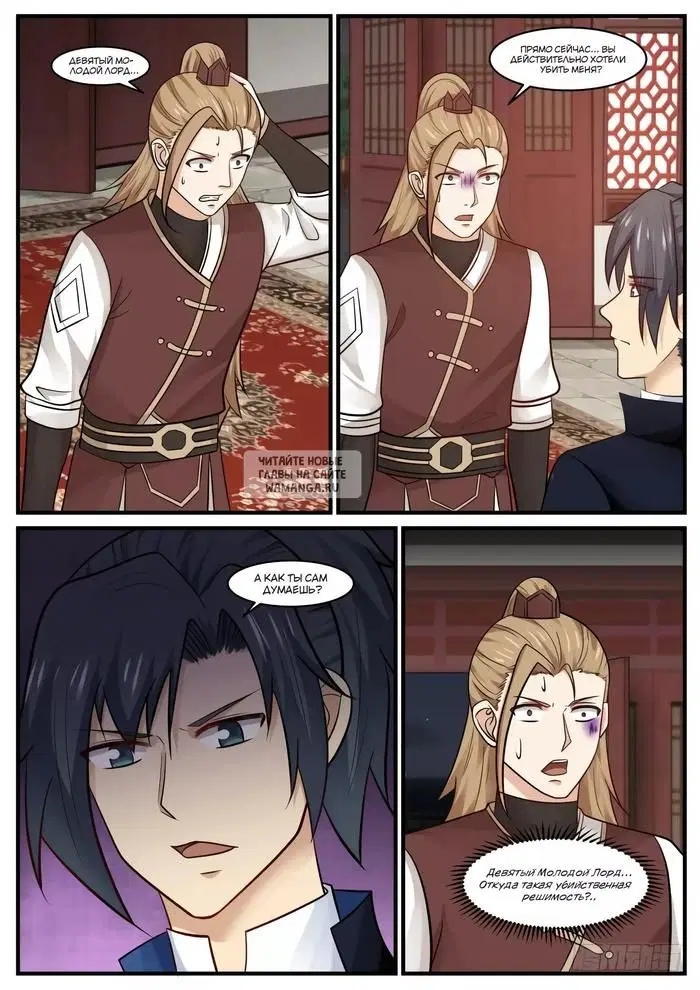 Page 3.000