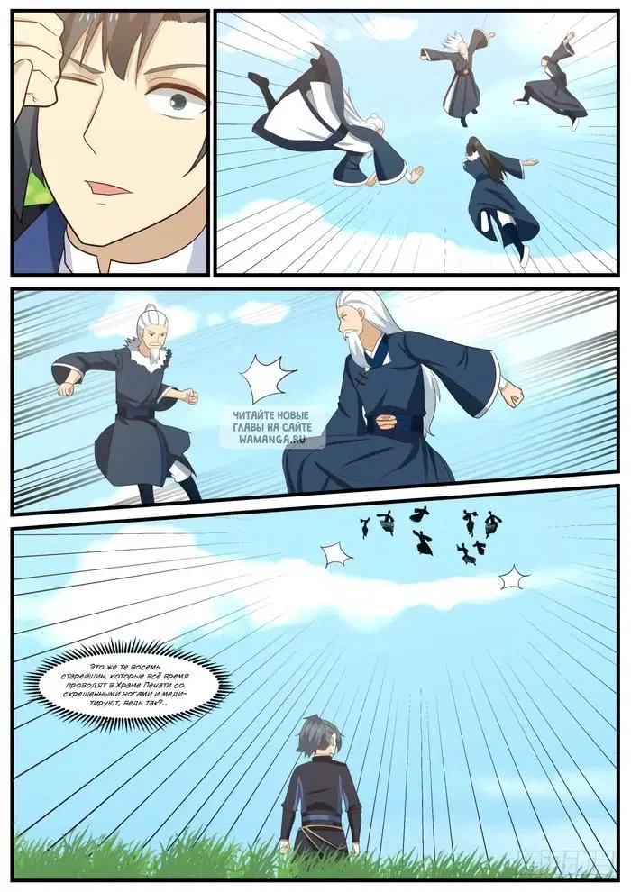 Page 3.000