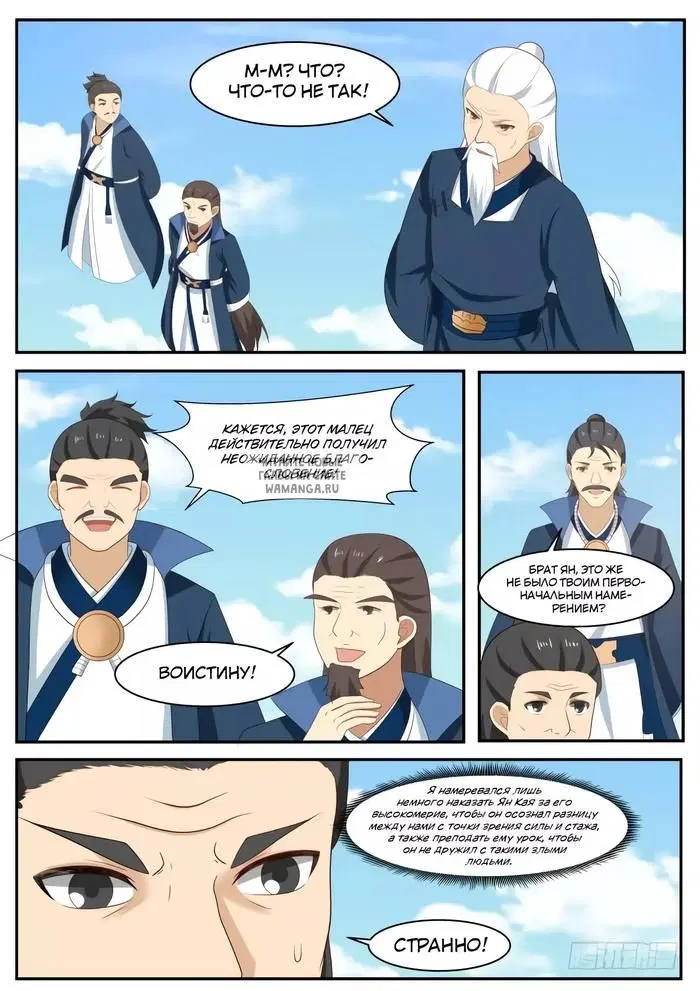 Page 3.000