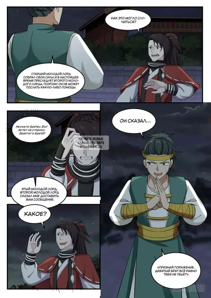 Page 3.000
