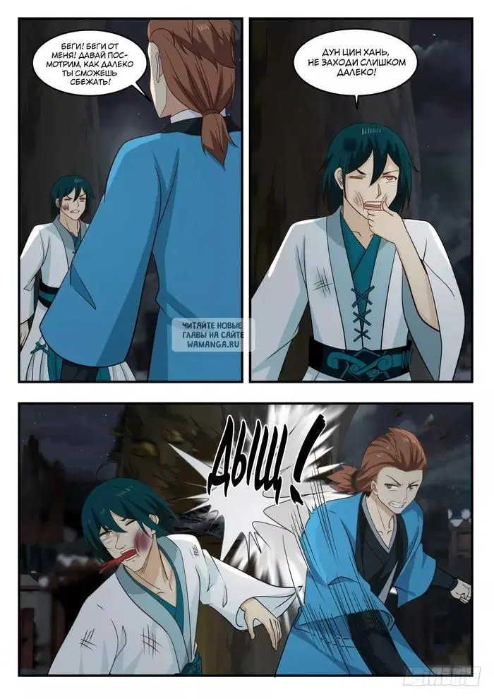 Page 3.000