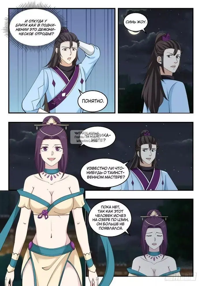 Page 3.000