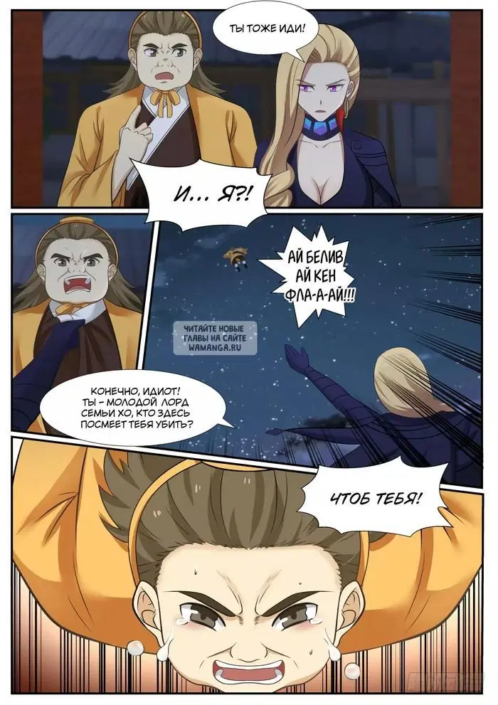 Page 3.000