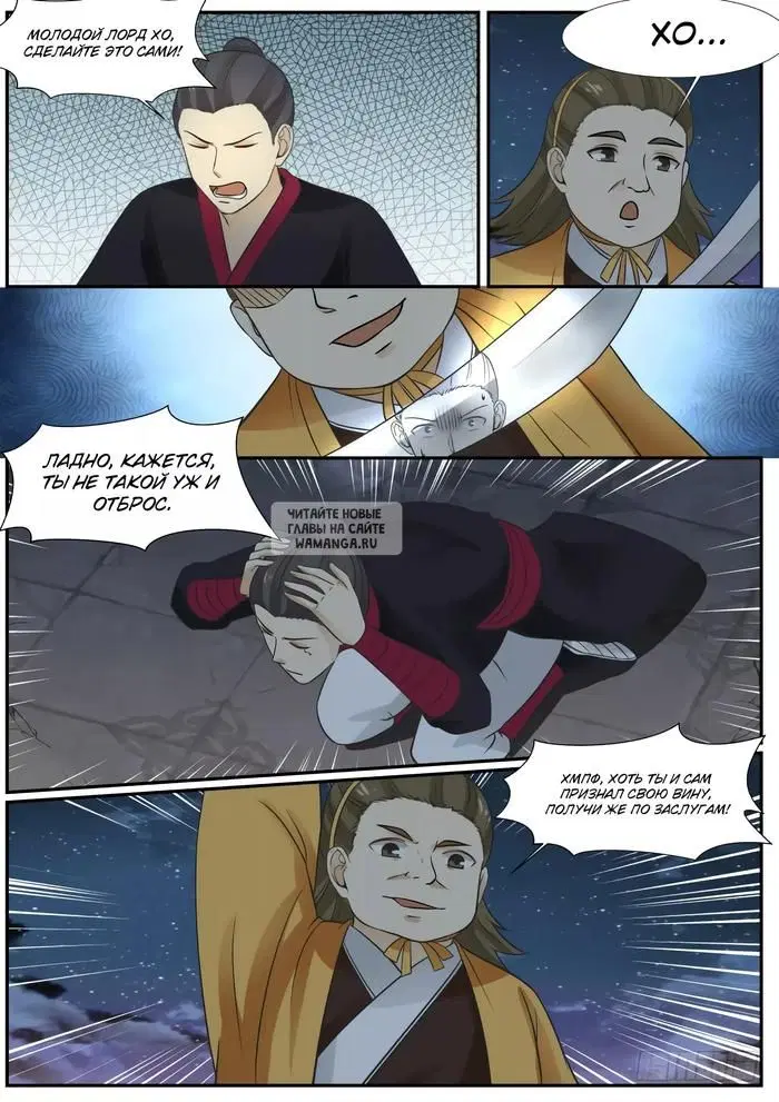 Page 3.000