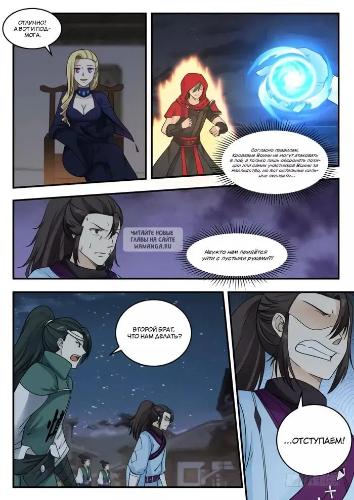 Page 3.000