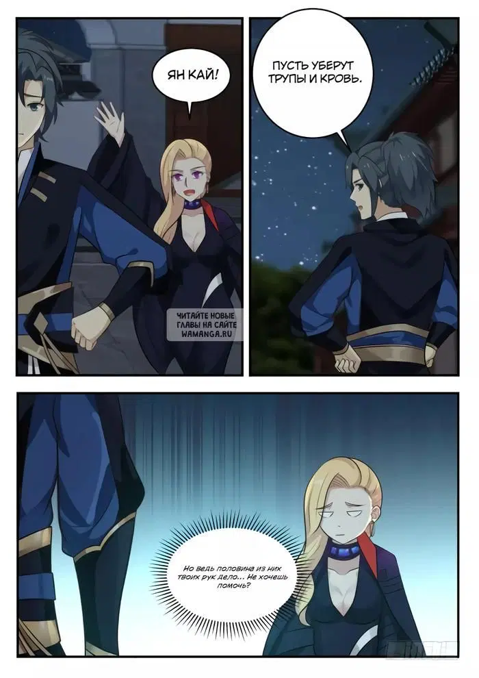 Page 3.000