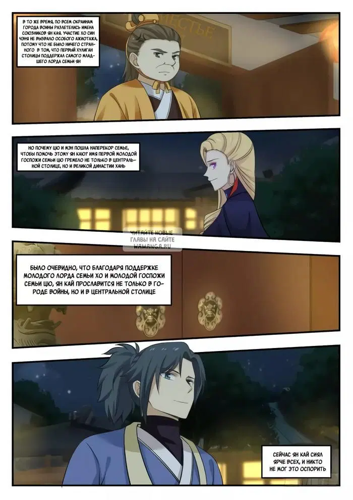 Page 3.000