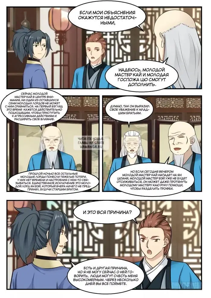 Page 3.000