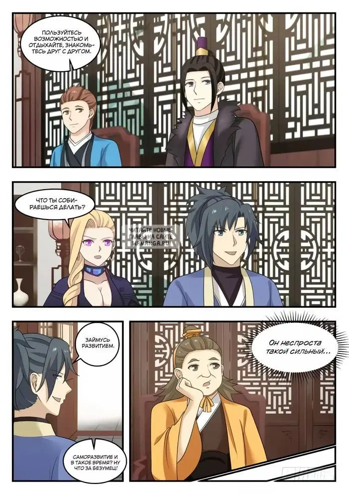 Page 3.000