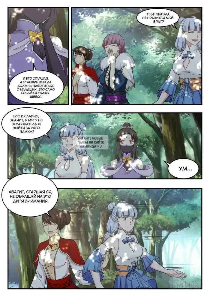 Page 3.000