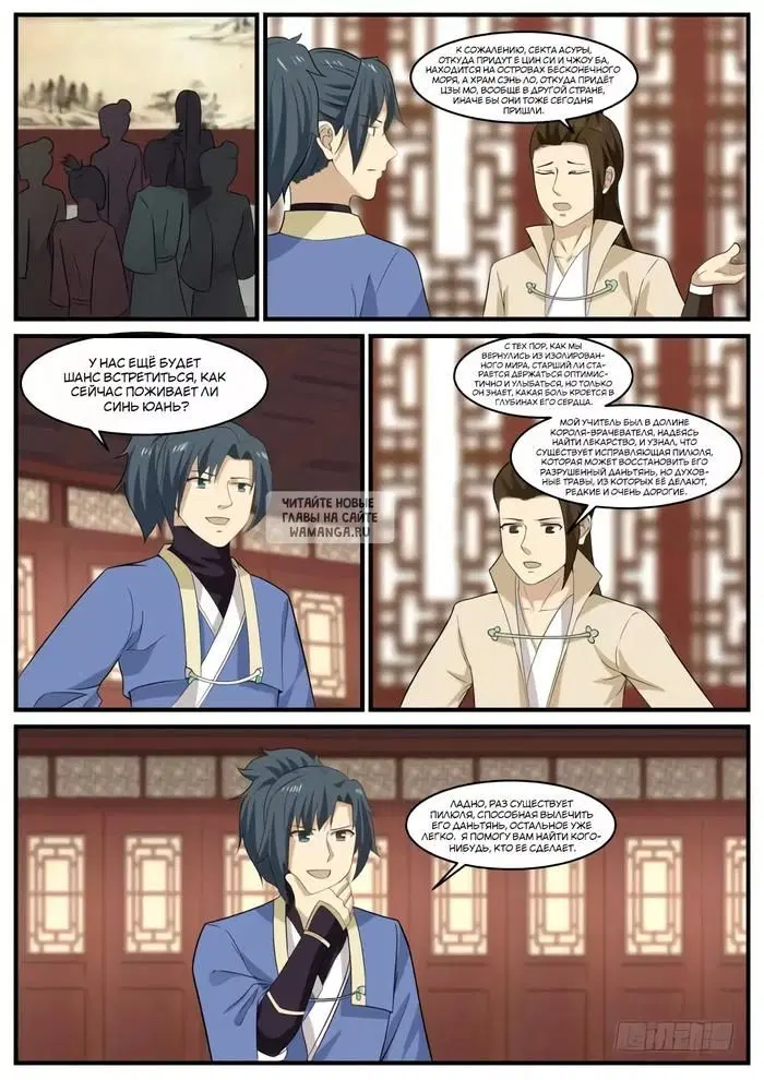 Page 3.000