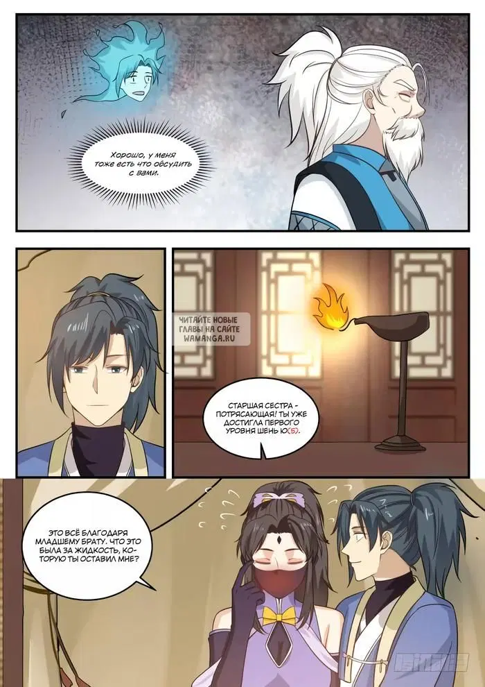 Page 3.000