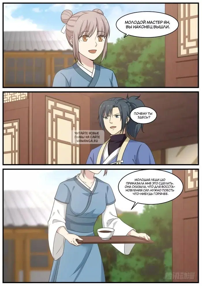 Page 3.000
