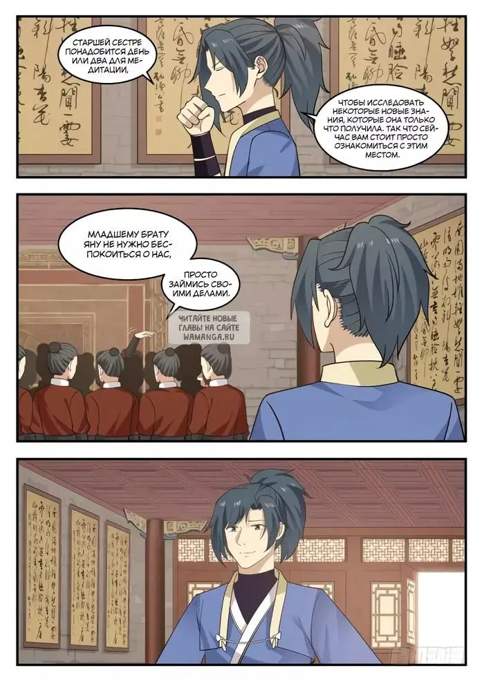 Page 3.000