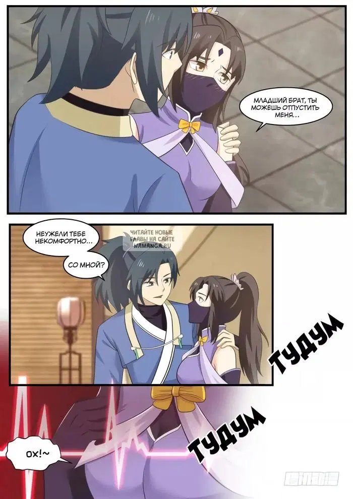 Page 3.000