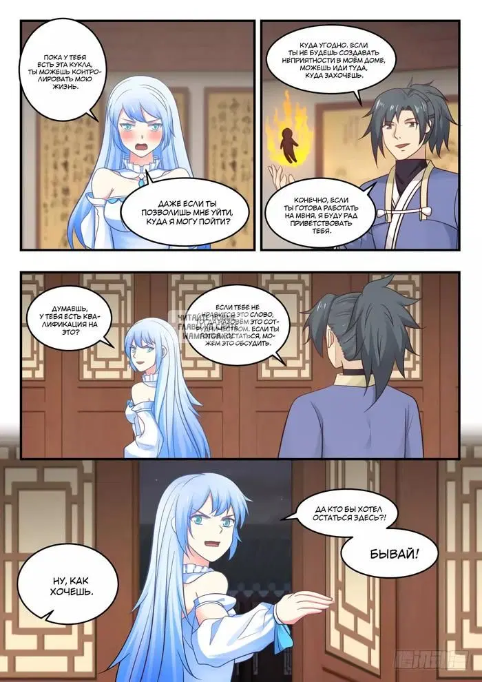 Page 3.000