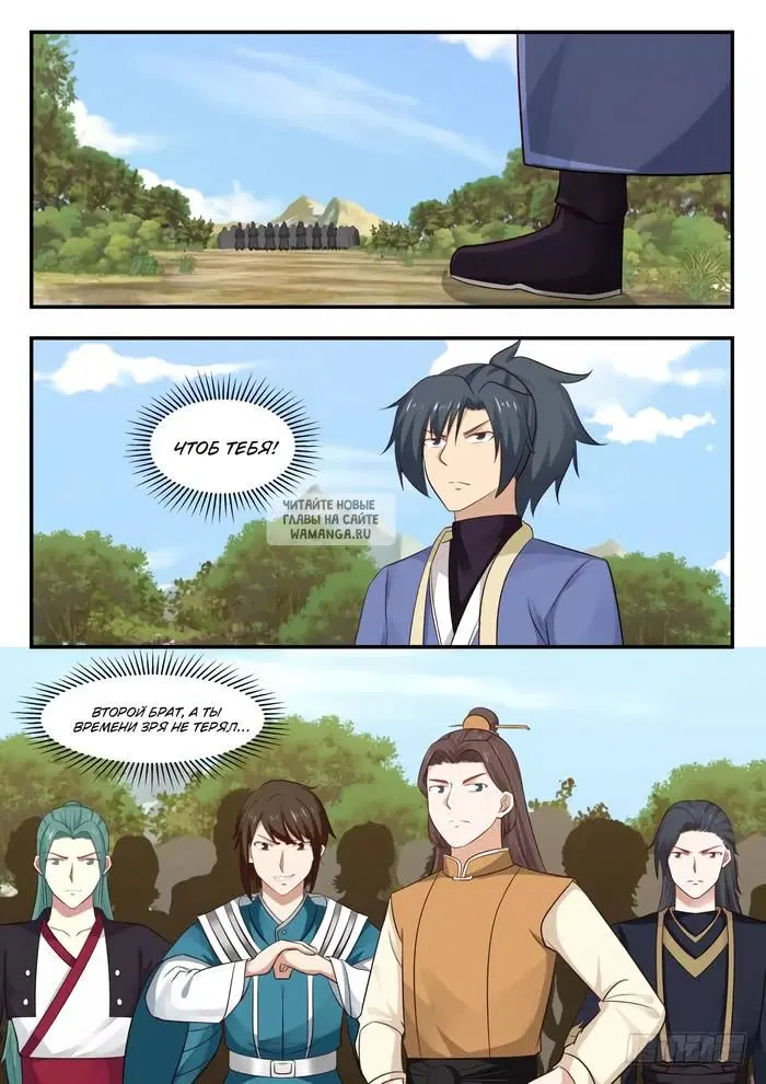 Page 3.000