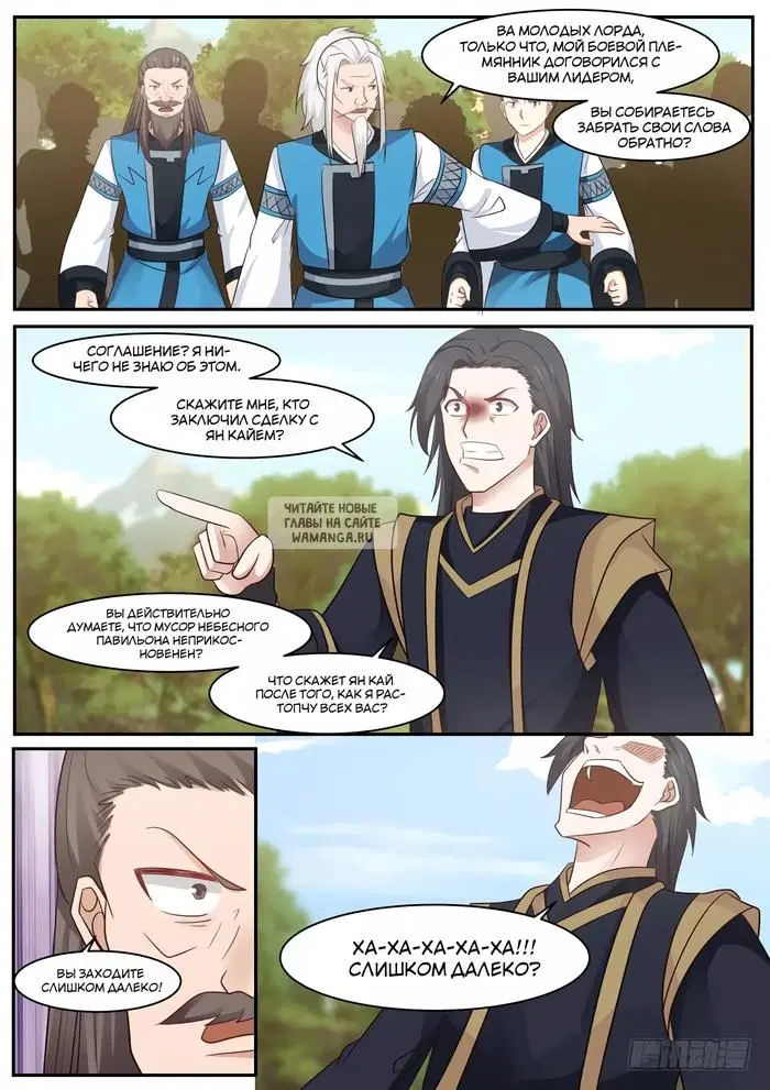 Page 3.000