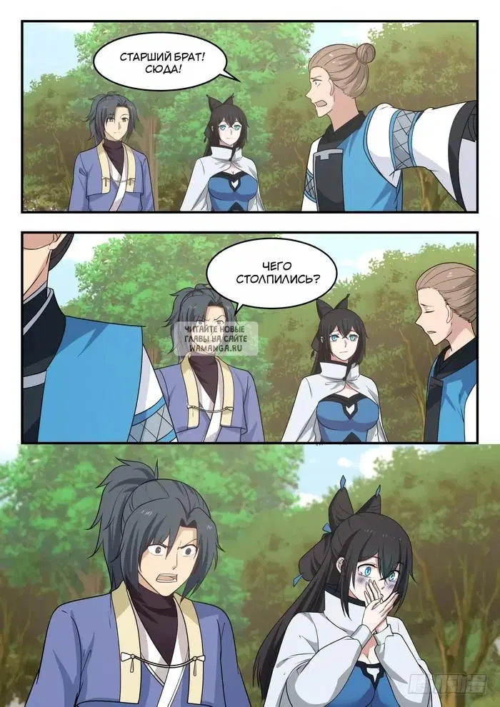 Page 3.000