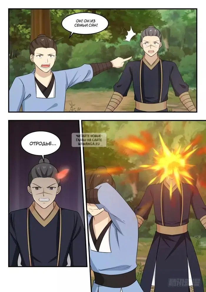 Page 3.000