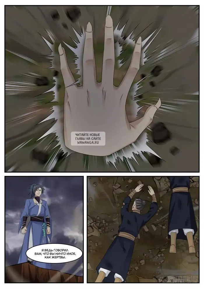 Page 3.000