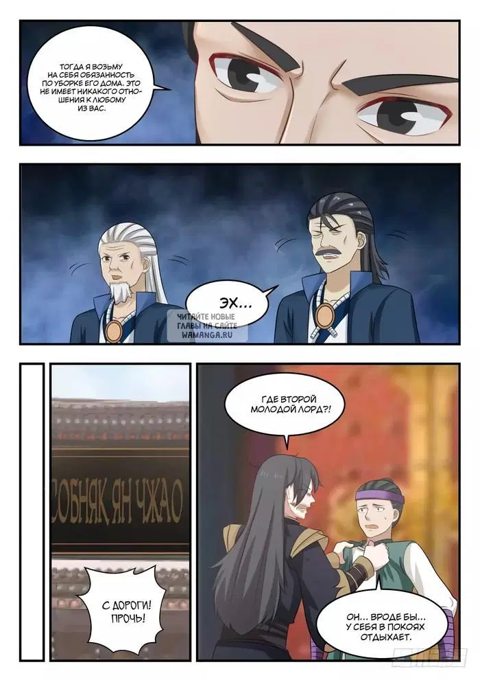 Page 3.000