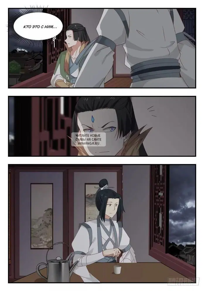 Page 3.000