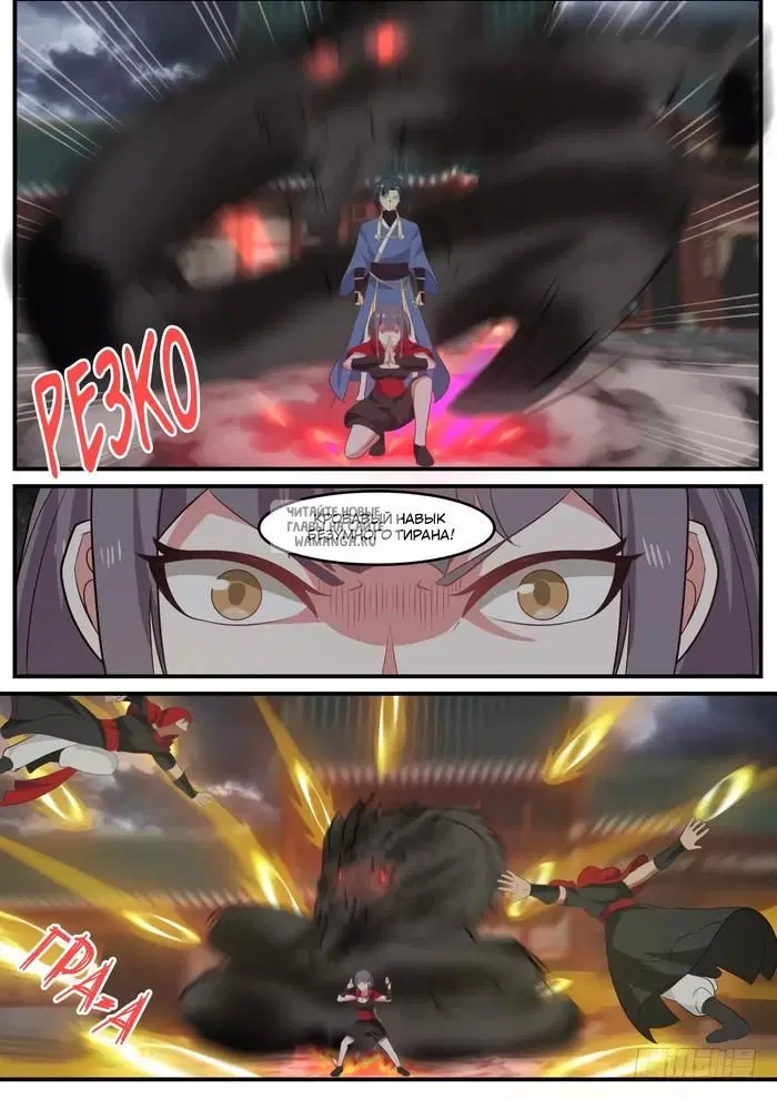 Page 3.000