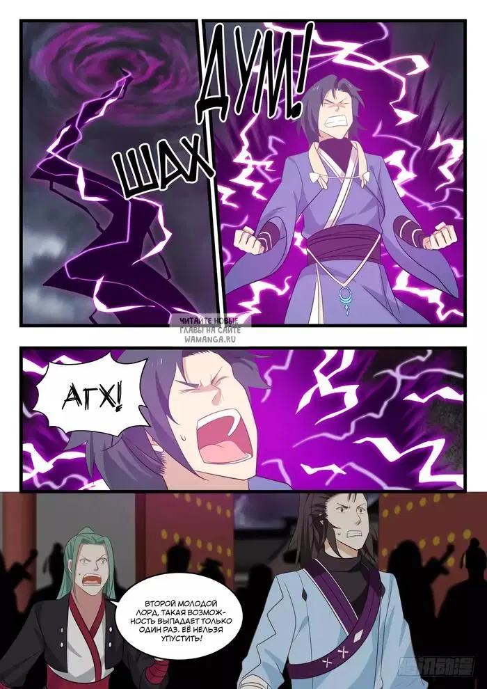 Page 3.000
