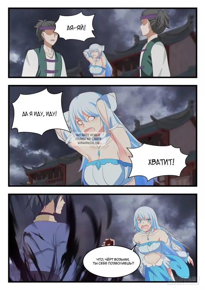 Page 3.000