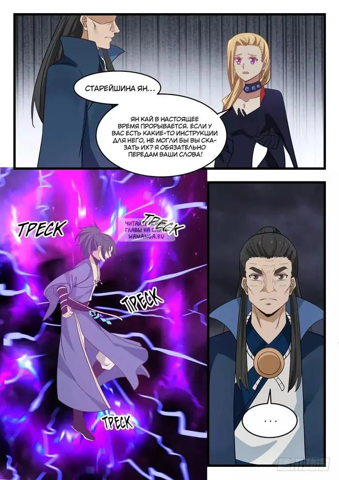 Page 3.000